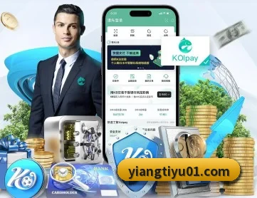 意昂体育 APP 深度功能（EONSPORT）